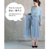 セットアップ レディース ファッション | CLOVERDEPOT | 詳細画像14