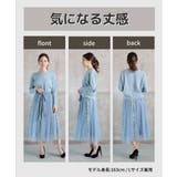 セットアップ レディース ファッション | CLOVERDEPOT | 詳細画像16