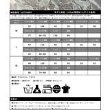 セットアップ レディース ファッション | CLOVERDEPOT | 詳細画像17