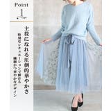 セットアップ レディース ファッション | CLOVERDEPOT | 詳細画像3