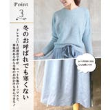 セットアップ レディース ファッション | CLOVERDEPOT | 詳細画像5