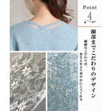 セットアップ レディース ファッション | CLOVERDEPOT | 詳細画像6