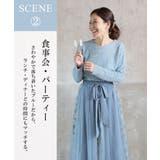 セットアップ レディース ファッション | CLOVERDEPOT | 詳細画像10