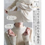ニット セットアップ パンツ | CLOVERDEPOT | 詳細画像6 