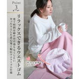 ペア パジャマ もこもこ | CLOVERDEPOT | 詳細画像5