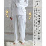 ペア パジャマ もこもこ | CLOVERDEPOT | 詳細画像6