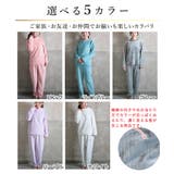 ペア パジャマ もこもこ | CLOVERDEPOT | 詳細画像8