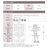 ルームウェア もこもこ パジャマ | CLOVERDEPOT | 詳細画像19