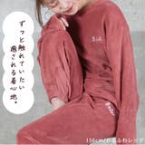 ルームウェア もこもこ パジャマ | CLOVERDEPOT | 詳細画像4