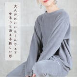 ルームウェア もこもこ パジャマ | CLOVERDEPOT | 詳細画像7