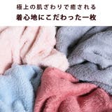 ルームウェア もこもこ パジャマ | CLOVERDEPOT | 詳細画像8