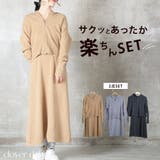 セットアップ レディース ファスナーニット＆スカート | CLOVERDEPOT | 詳細画像1 