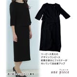 フォーマルスーツ ワンピース レディース | CLOVERDEPOT | 詳細画像6 