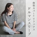 パーカー レディース 半袖 | CLOVERDEPOT | 詳細画像2