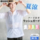 ラッシュガード レディース 長袖 | CLOVERDEPOT | 詳細画像1