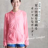 ラッシュガード レディース 長袖 | CLOVERDEPOT | 詳細画像3