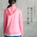 ラッシュガード レディース 長袖 | CLOVERDEPOT | 詳細画像14