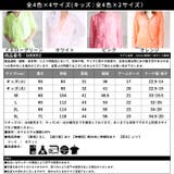ラッシュガード レディース 長袖 | CLOVERDEPOT | 詳細画像20