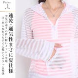 ラッシュガード レディース 長袖 | CLOVERDEPOT | 詳細画像4