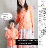 ラッシュガード レディース 長袖 | CLOVERDEPOT | 詳細画像5