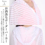 ラッシュガード レディース 長袖 | CLOVERDEPOT | 詳細画像6