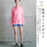 ラッシュガード レディース 長袖 | CLOVERDEPOT | 詳細画像7