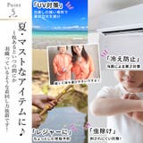 ラッシュガード レディース 長袖 | CLOVERDEPOT | 詳細画像8