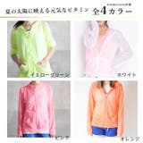 ラッシュガード レディース 長袖 | CLOVERDEPOT | 詳細画像9