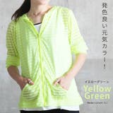 ラッシュガード レディース 長袖 | CLOVERDEPOT | 詳細画像10