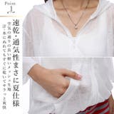 ラッシュガード レディース キッズ | CLOVERDEPOT | 詳細画像4 