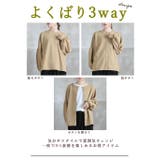 3way カーディガン レディース | CLOVERDEPOT | 詳細画像4 
