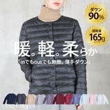 インナーダウン ライトダウン 2way | CLOVERDEPOT | 詳細画像1
