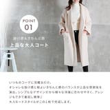 チェスターコート ウールコート アウター | CLOVERDEPOT | 詳細画像4