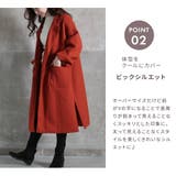 チェスターコート ウールコート アウター | CLOVERDEPOT | 詳細画像5