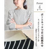 ニット セーター ボーダー | CLOVERDEPOT | 詳細画像6