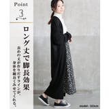 ロングカーディガン レディース 秋 | CLOVERDEPOT | 詳細画像5