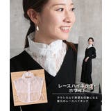 つけ襟 付け襟 レディース | CLOVERDEPOT | 詳細画像15