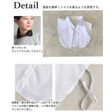 つけ襟 付け襟 レディース | CLOVERDEPOT | 詳細画像18