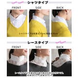 つけ襟 付け襟 レディース | CLOVERDEPOT | 詳細画像19