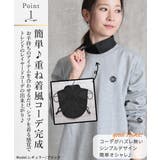 つけ襟 付け襟 レディース | CLOVERDEPOT | 詳細画像3