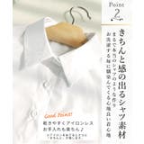 つけ襟 付け襟 レディース | CLOVERDEPOT | 詳細画像4
