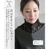 つけ襟 付け襟 レディース | CLOVERDEPOT | 詳細画像7