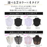 つけ襟 付け襟 レディース | CLOVERDEPOT | 詳細画像8