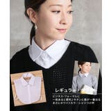 つけ襟 付け襟 レディース | CLOVERDEPOT | 詳細画像9