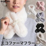 ファー マフラー フェイクファー | CLOVERDEPOT | 詳細画像1 
