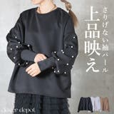 前後着 2way トップス | CLOVERDEPOT | 詳細画像1 