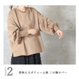 前後着 2way トップス | CLOVERDEPOT | 詳細画像6 