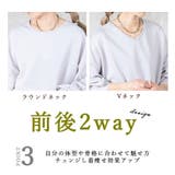 前後着 2way トップス | CLOVERDEPOT | 詳細画像7 