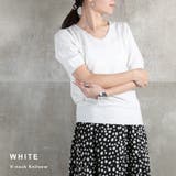 ニット Vネック 5分袖 | CLOVERDEPOT | 詳細画像14