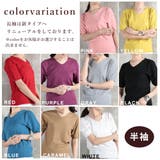 ニット Vネック 5分袖 | CLOVERDEPOT | 詳細画像16